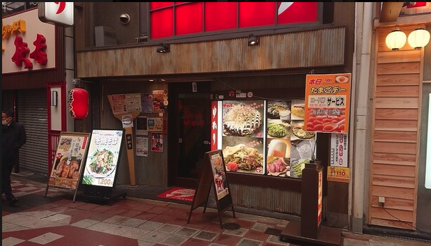 오코노미야키 맛집 ㅣ 오코노미야키 유카리 소네자키 본점