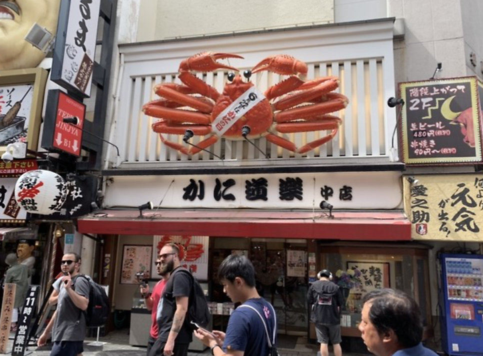 오사카 도톤보리 게요리 ㅣ 카니도라쿠 도톤보리나가점