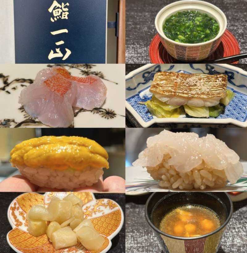 도쿄 오모테산도 스시맛집ㅣ스시 카즈마사