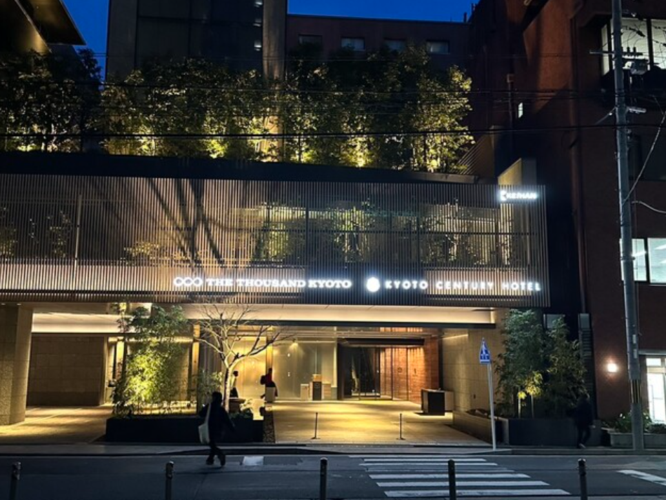 교카이세키의 정수, 교토 '키자하시'