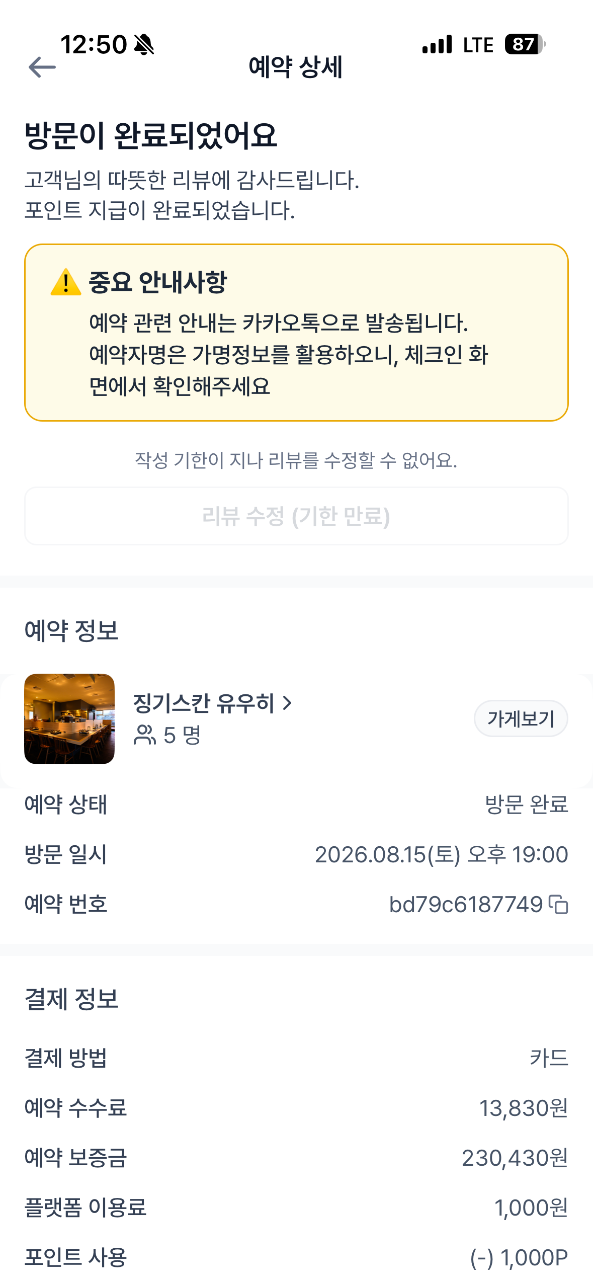 Review image 4